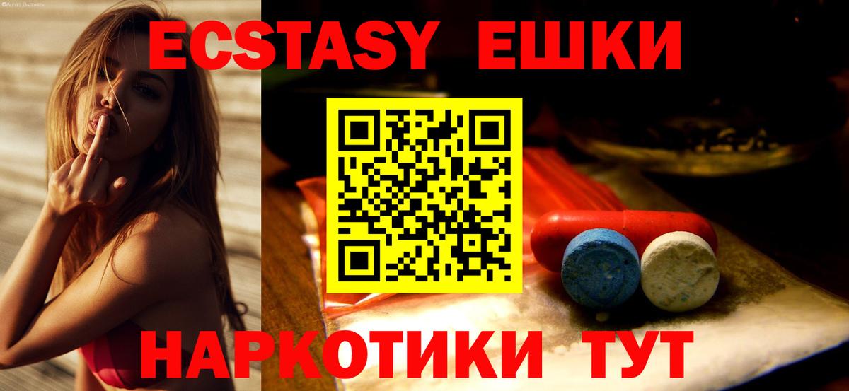 Ханты-Мансийск  ЭКСТАЗИ  Вход с VPN      Экстази бентли  Экстази бентли  хочу  