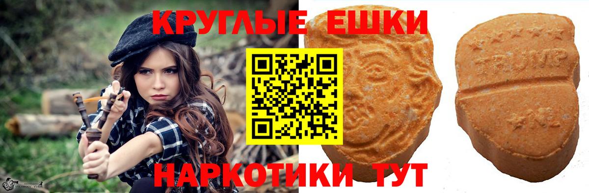 ЭКСТАЗИ TESLA Ханты-Мансийск