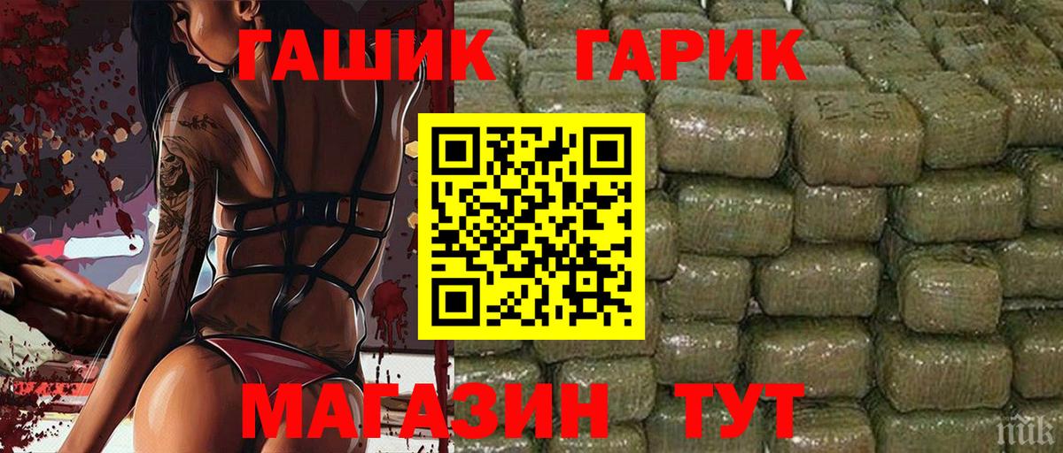 Ханты-Мансийск  ГАШИШ  Вход с VPN  что такое   Гашиш гарик  ГАШИШ гарик 