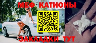скорость mdpv Нарткала