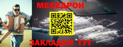 круглые Нальчик