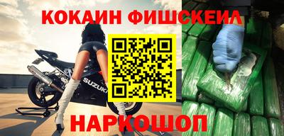 круглые Нальчик