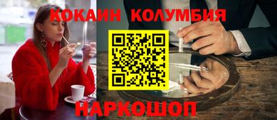 гашик Наро-Фоминск