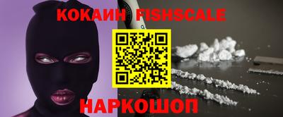 гашик Наро-Фоминск