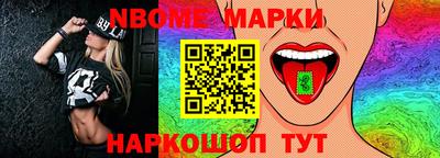 гашик Наро-Фоминск