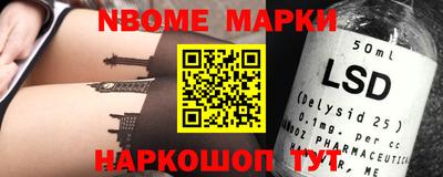 круглые Нальчик