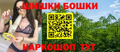 гашик Наро-Фоминск