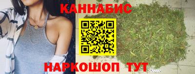 гашик Наро-Фоминск