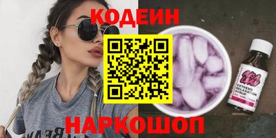 круглые Нальчик