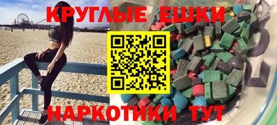 круглые Нальчик