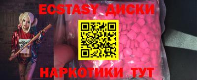 скорость mdpv Нарткала
