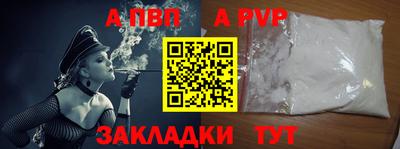 гашик Наро-Фоминск
