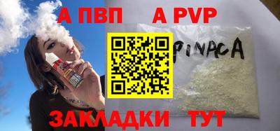 круглые Нальчик