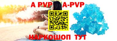 круглые Нальчик