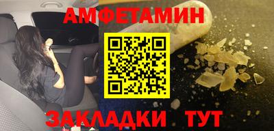 гашик Наро-Фоминск