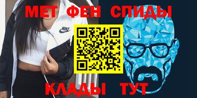 гашик Наро-Фоминск