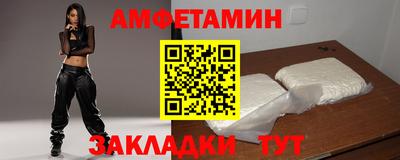 гашик Наро-Фоминск
