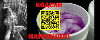 гашик Наро-Фоминск