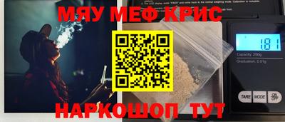 гашик Наро-Фоминск