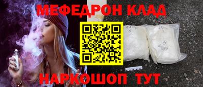 круглые Нальчик