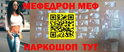 круглые Нальчик