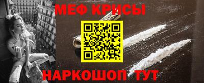скорость mdpv Нарткала