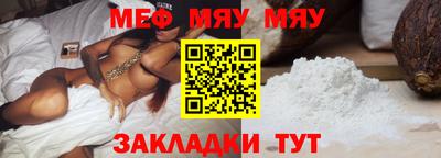 круглые Нальчик