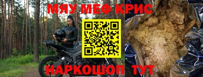 скорость mdpv Нарткала