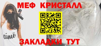 гашик Наро-Фоминск