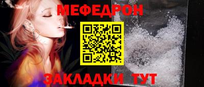 скорость mdpv Нарткала