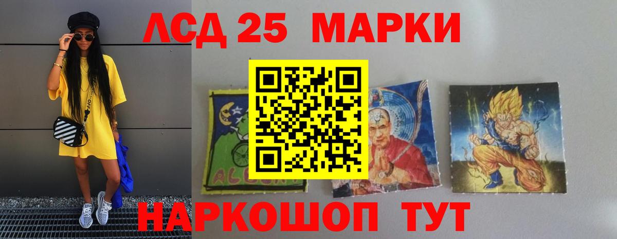 ЛСД экстази ecstasy  LSD-25 экстази ecstasy  Ханты-Мансийск  Вход с VPN 