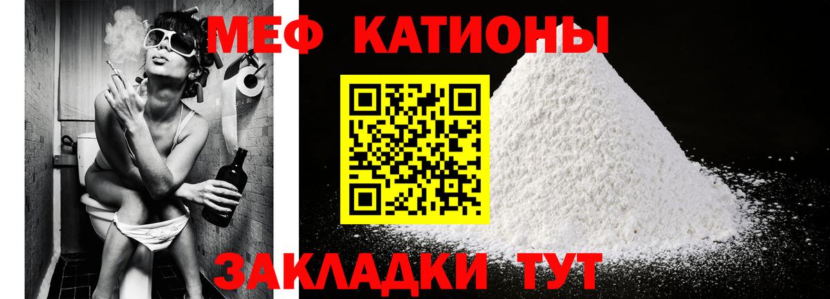 Меф кристаллы Ханты-Мансийск