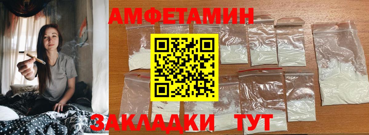Ханты-Мансийск  МЕТАМФЕТАМИН витя  Вход с VPN  МЕТАМФЕТАМИН витя 