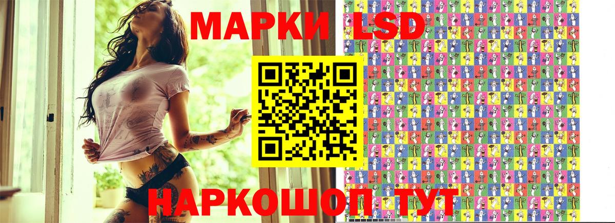 Марки 25I-NBOMe 1,5мг  Марки 25I-NBOMe 1,5мг  Марки N-bome  Вход с VPN  Ханты-Мансийск 