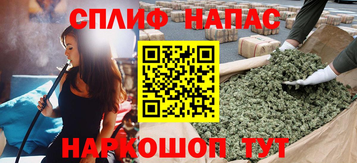 Бошки Шишки Bruce Banner  Вход с VPN  Ханты-Мансийск  Бошки марихуана план  МАРИХУАНА OG Kush 